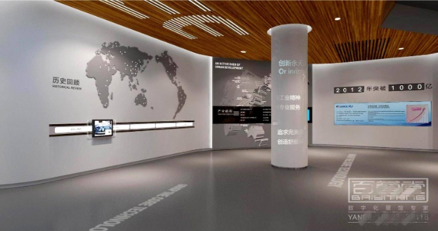 瓷磚展廳設(shè)計：融合傳統(tǒng)與現(xiàn)代的藝術(shù)之境></a>
					</div>
					<div   id=