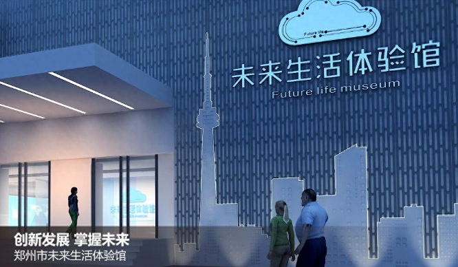 如何打造引人入勝的氣象科普展廳？></a>
					</div>
					<div   id=