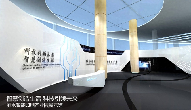 數(shù)字展廳設(shè)計：如何打造沉浸式體驗與多維度傳播？></a>
					</div>
					<div   id=